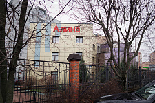 2 Экстерьер медицинского центра Алина.JPG