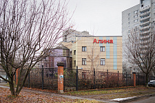 5 Экстерьер медицинского центра Алина.JPG