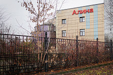 6 Экстерьер медицинского центра Алина.JPG